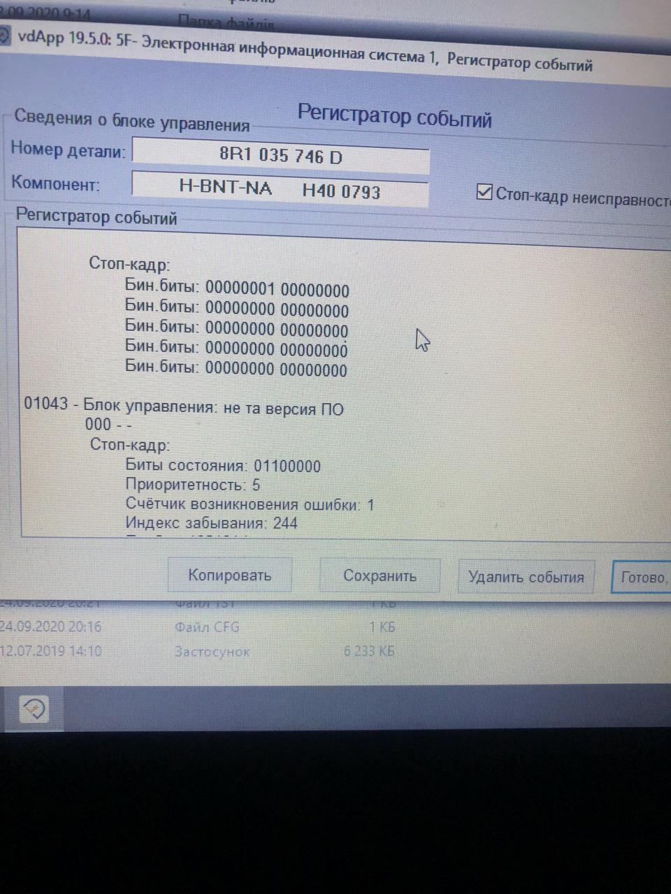 Help! 3