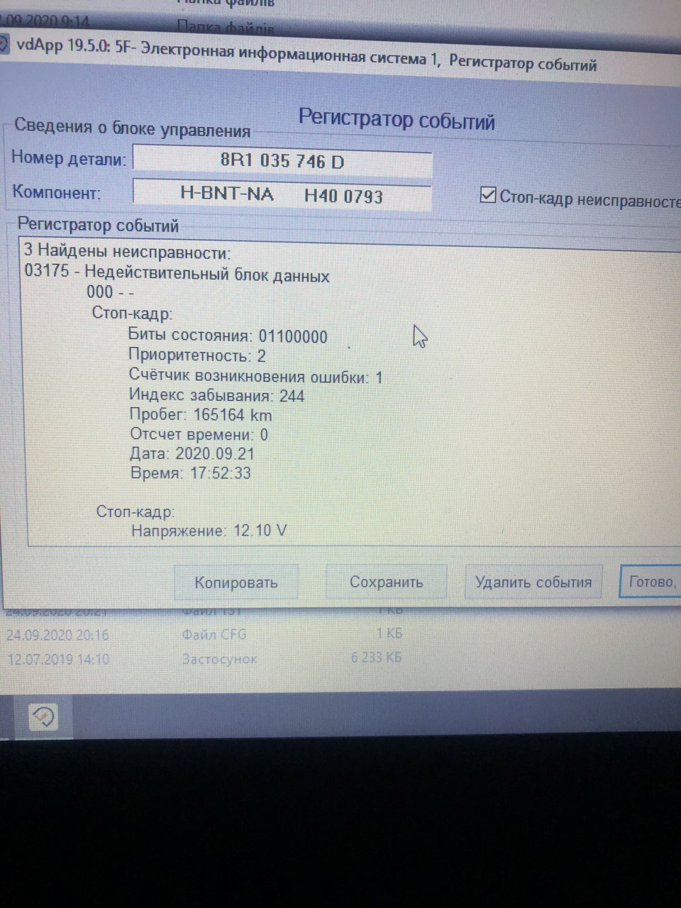 Help! 5