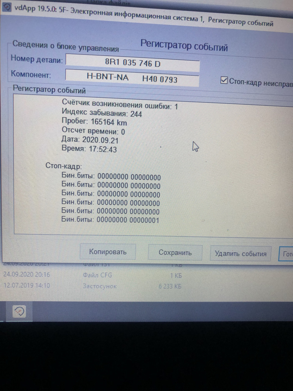 Help! 2