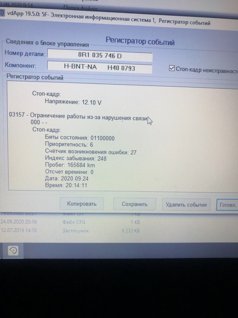 Help! 4