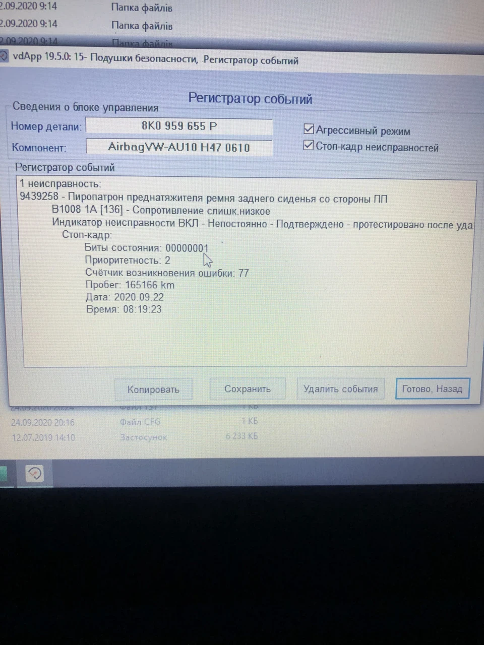 Help!
