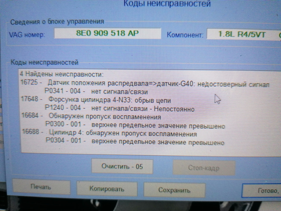 Вирішено. Їхав їхав - чіпка спала 2, прошу допомогти зрозуміти 1