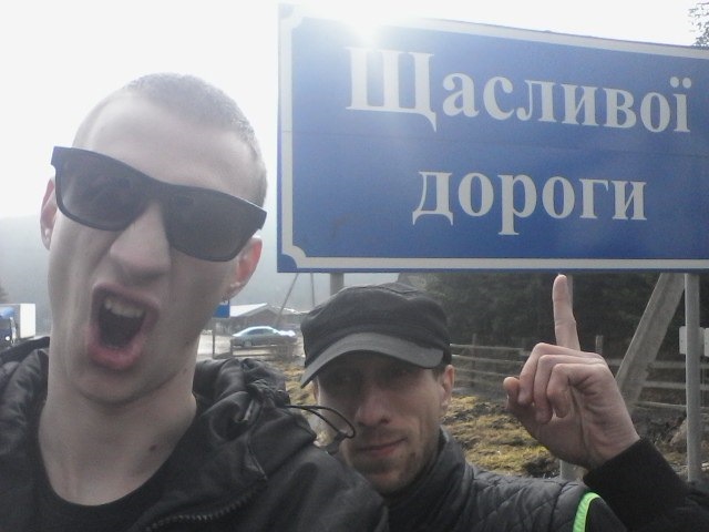 Поїздка до родичів за 350 км 2