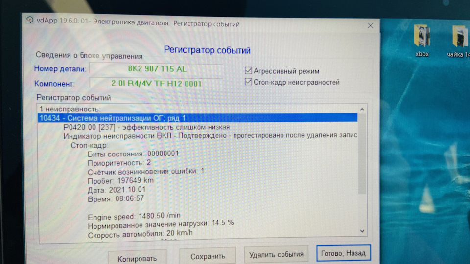 Після ремонту просто катаюся 2