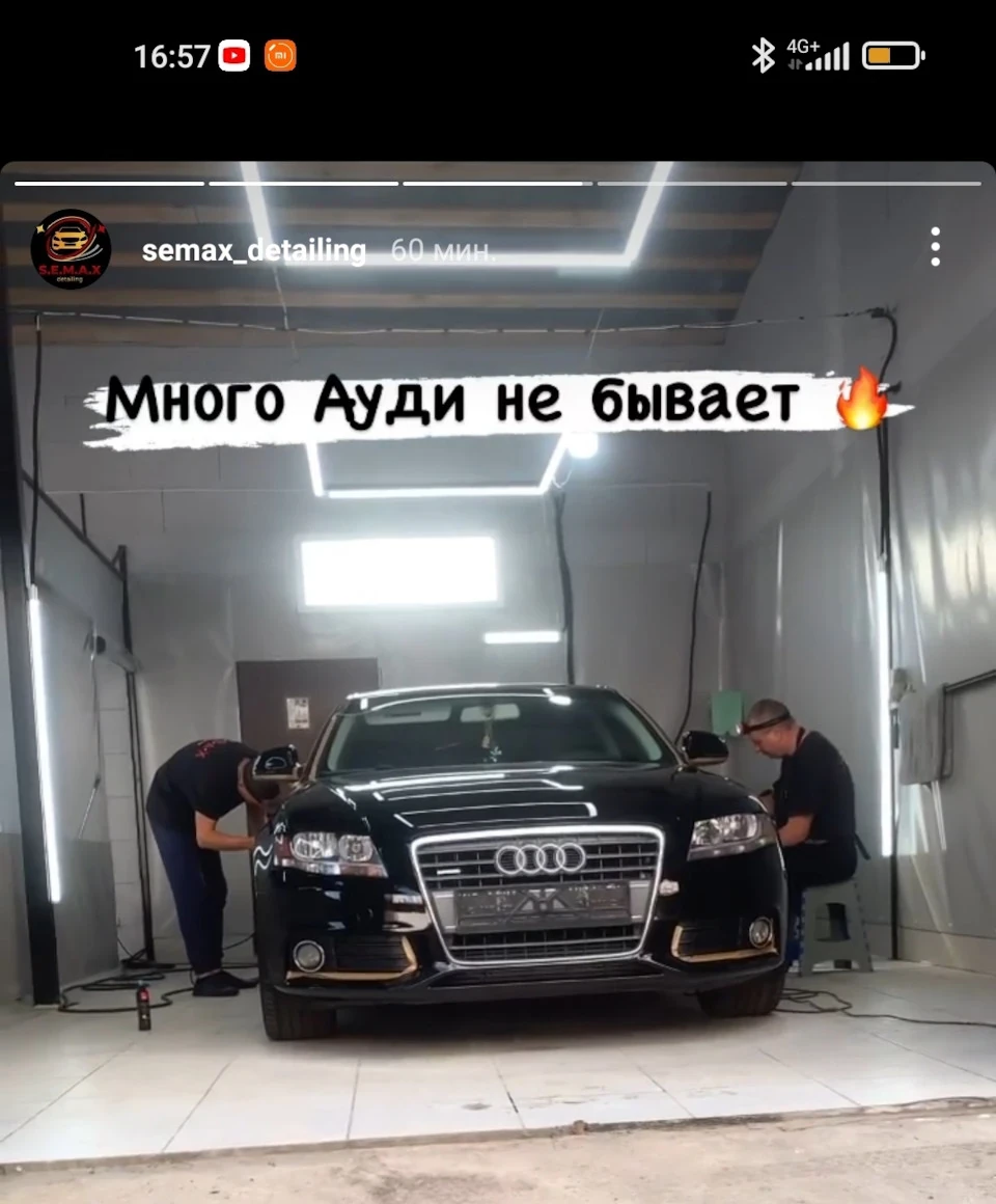 Поліровка та нанесення воску
