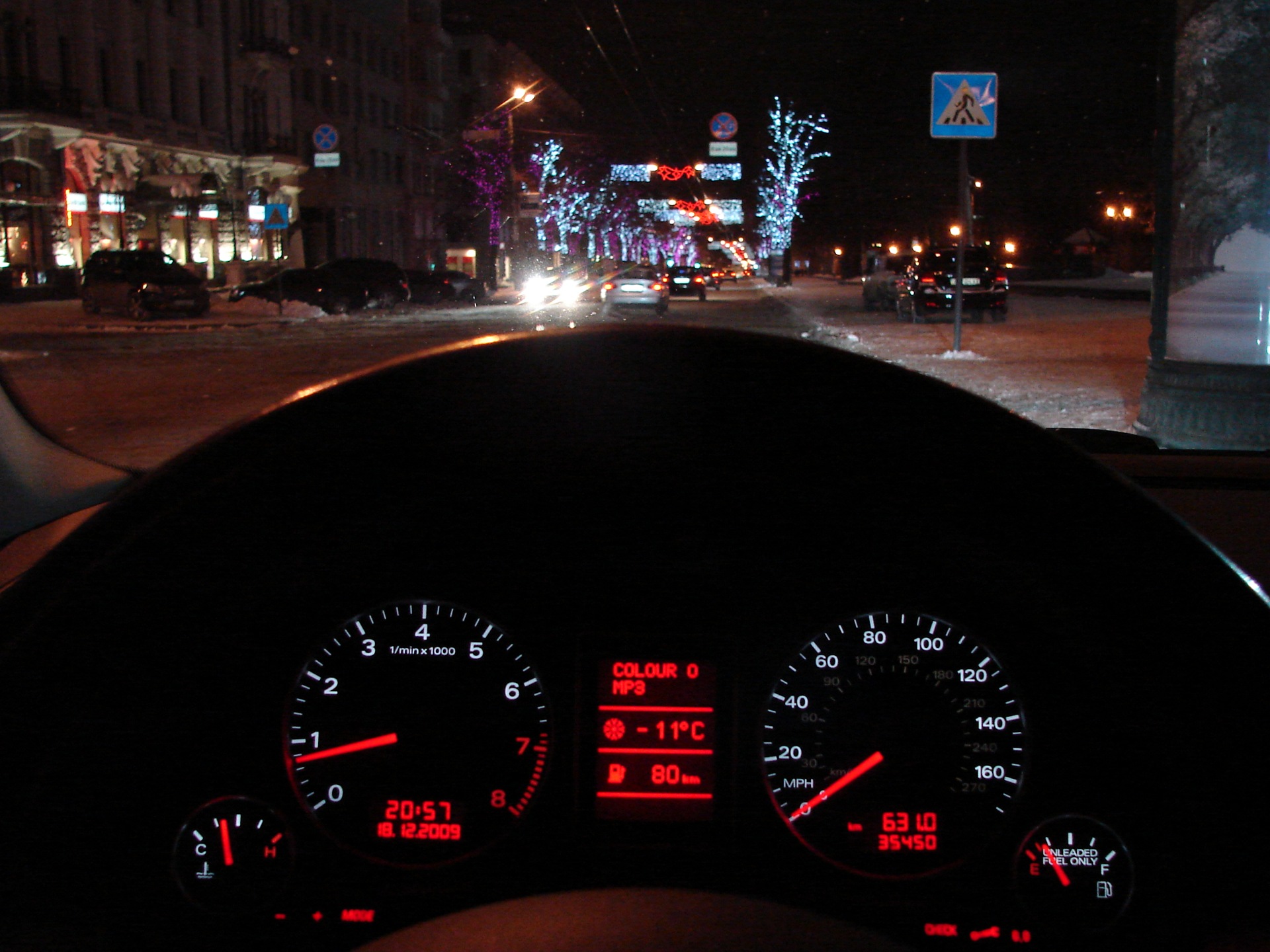 Харків 4