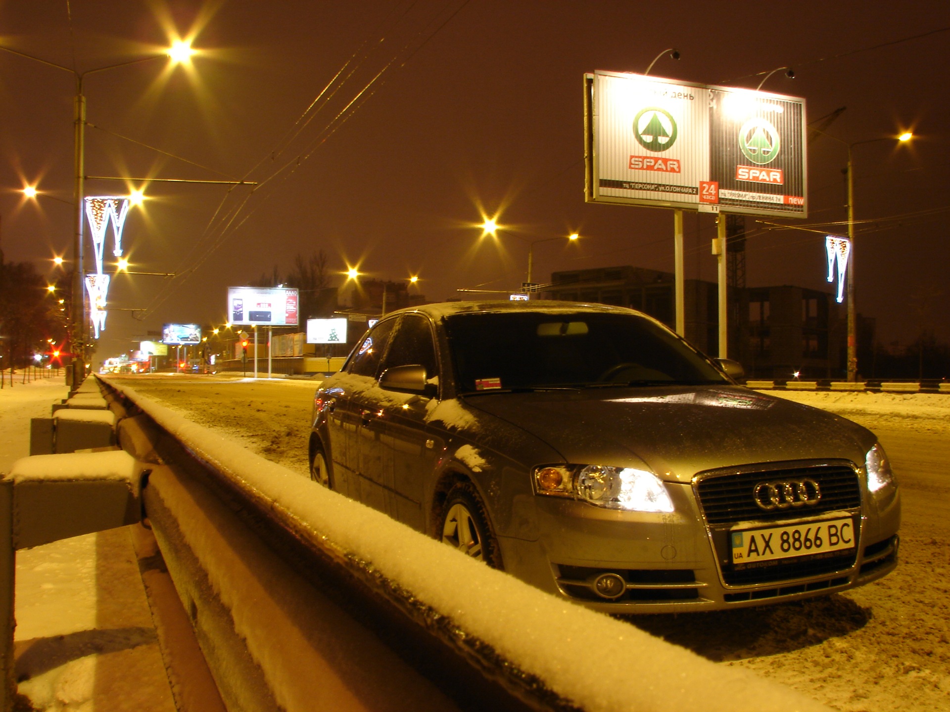 Харків 5