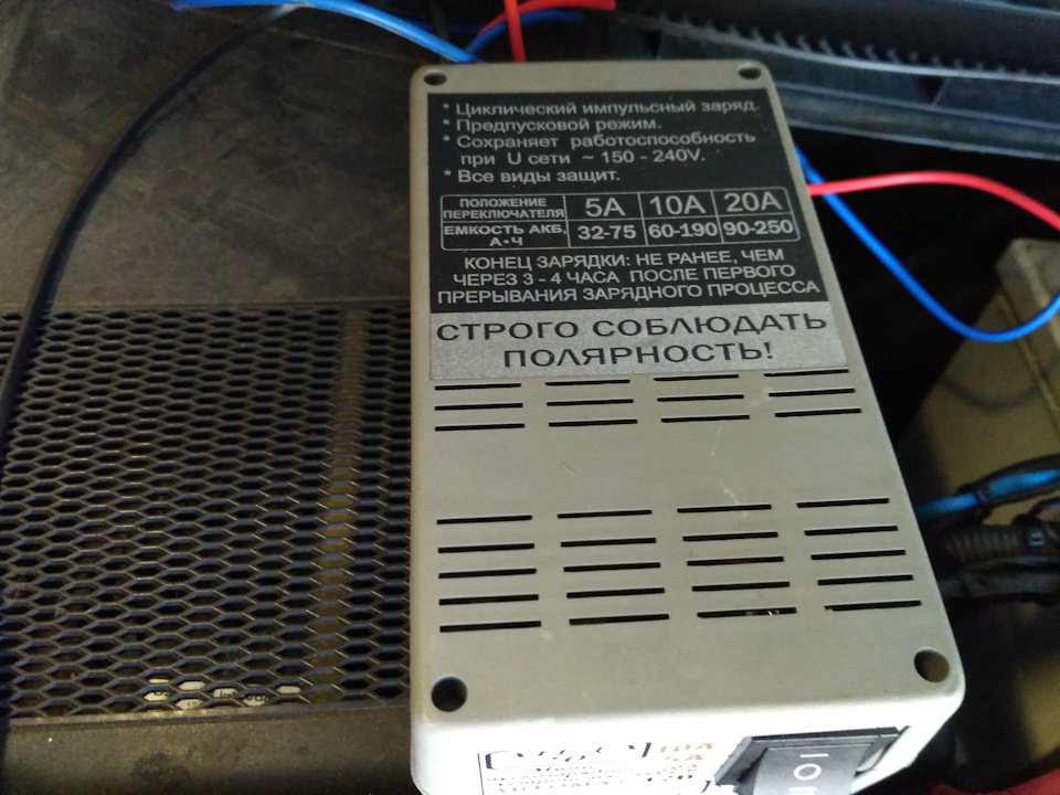 Зарядний пристрій Аїда-20s 2