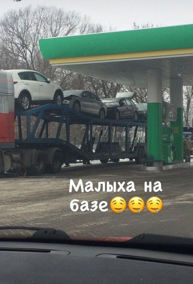 Через довгі очікування 1