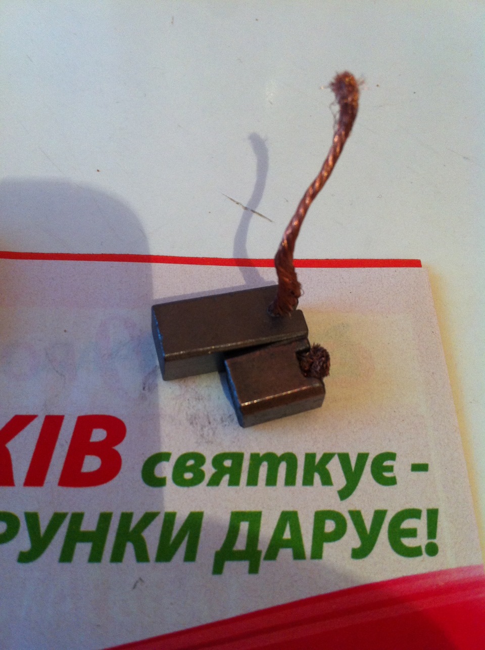 Вентилятор кондиціонера. 2