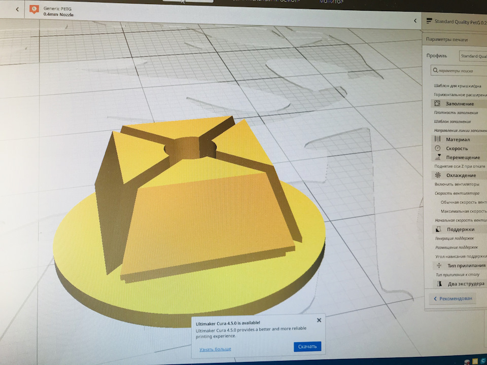 3D-модель кліпси бампера 2