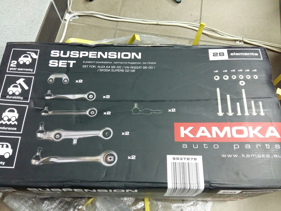 Про важелі Kamoka 3