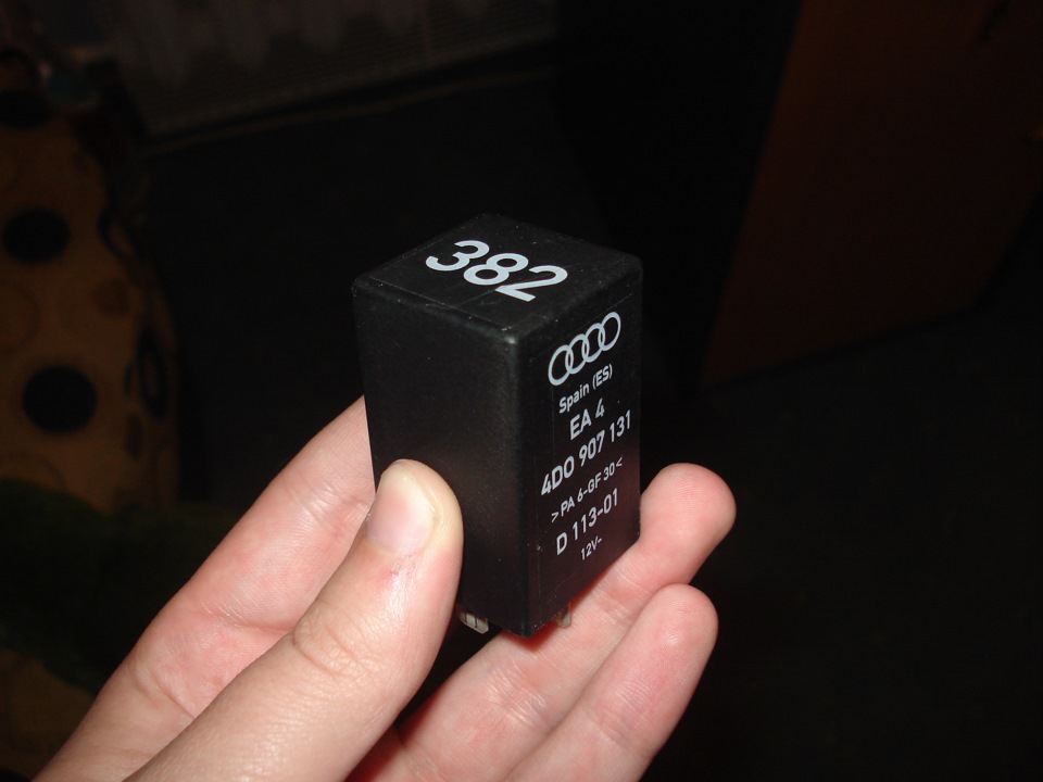 Audi Ringe 3