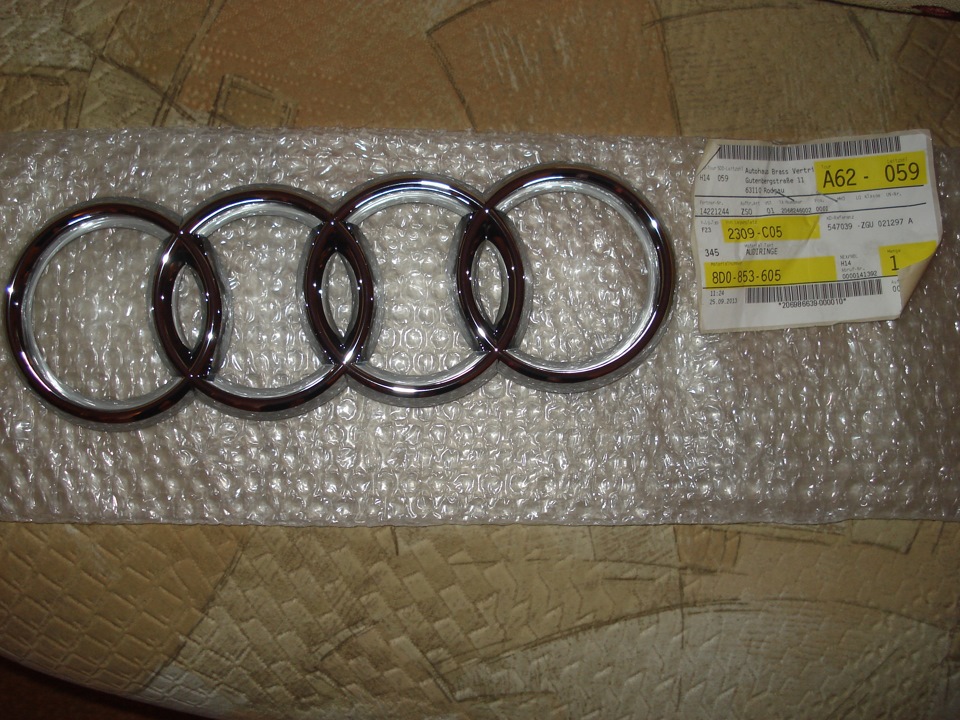 Audi Ringe 1