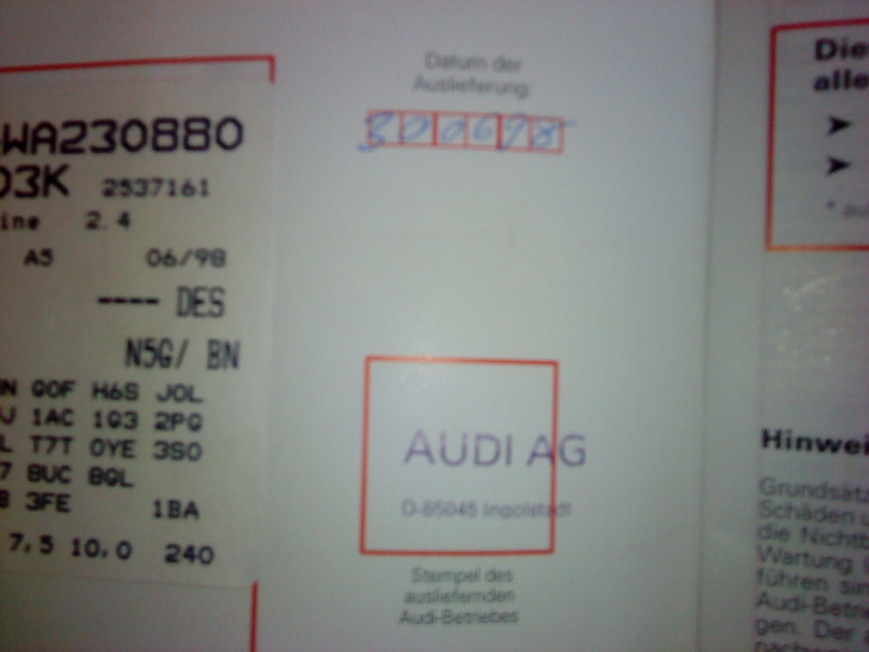 Нам 15 1