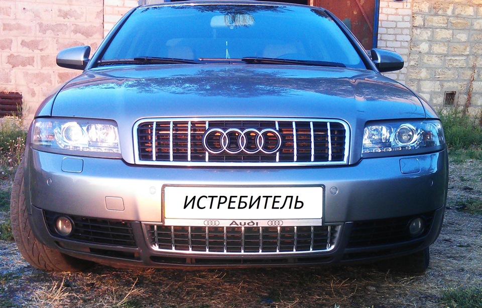 Колгоспінг решітки радіатора! 2
