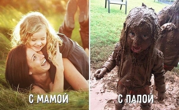 Про Папу! 1