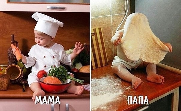 Про Папу! 3
