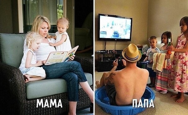 Про Папу! 5