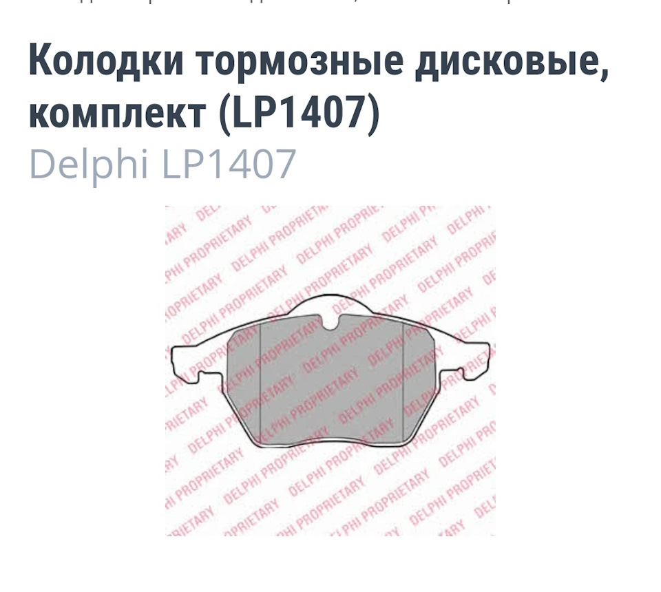 ТО 3