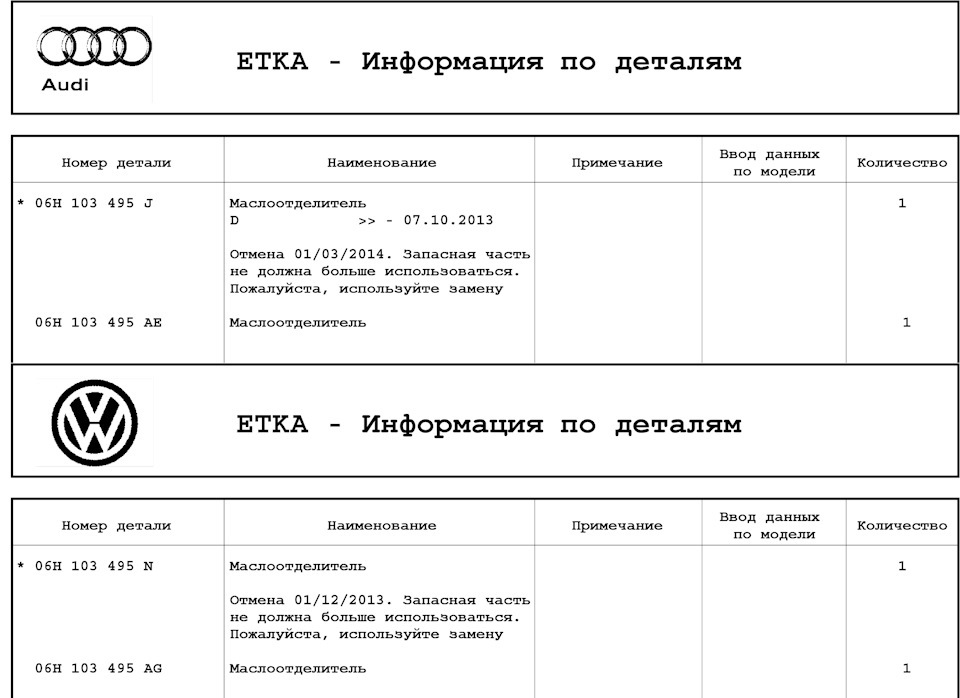 10. Питання про маслоотделитель. 2