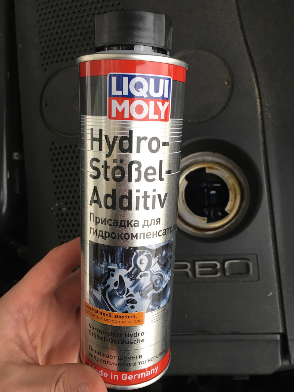 Про стукіт гідрокомпенсаторів. Тест присадки від Liqui Moly. 2