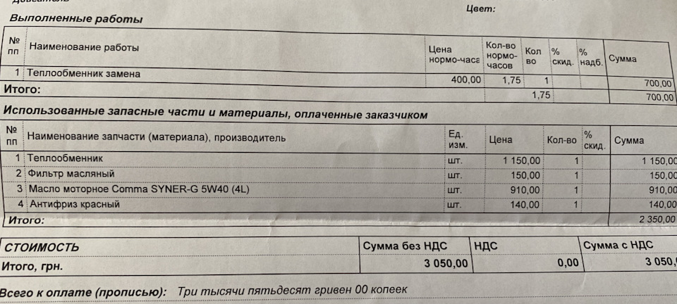 І ось знову ... 1