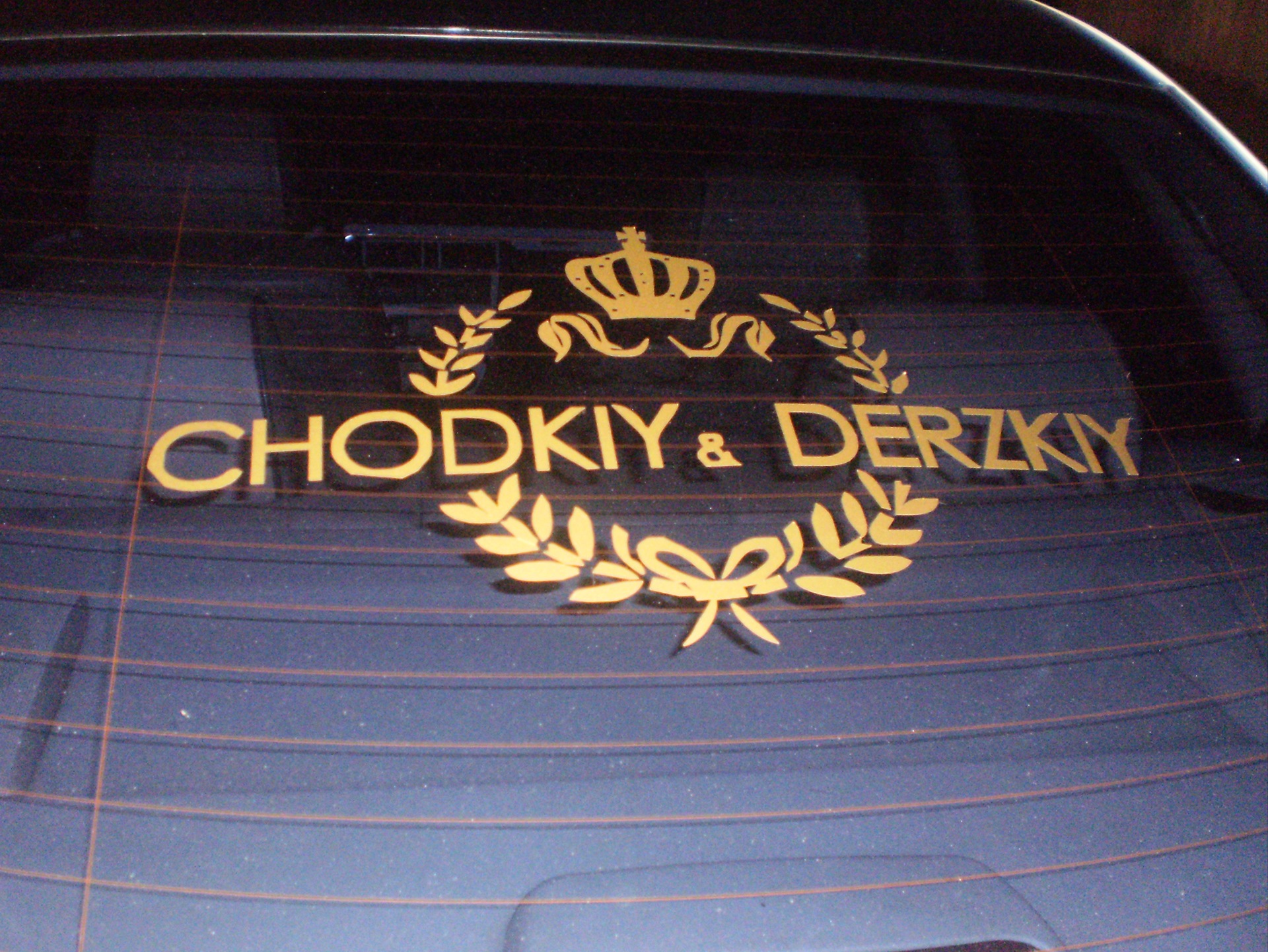 Запис, 12 грудня 2009 2