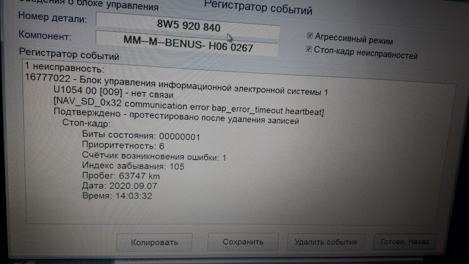 Про що мовчав Вася 1