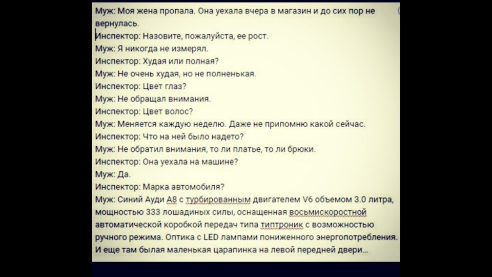 )) як то так 1