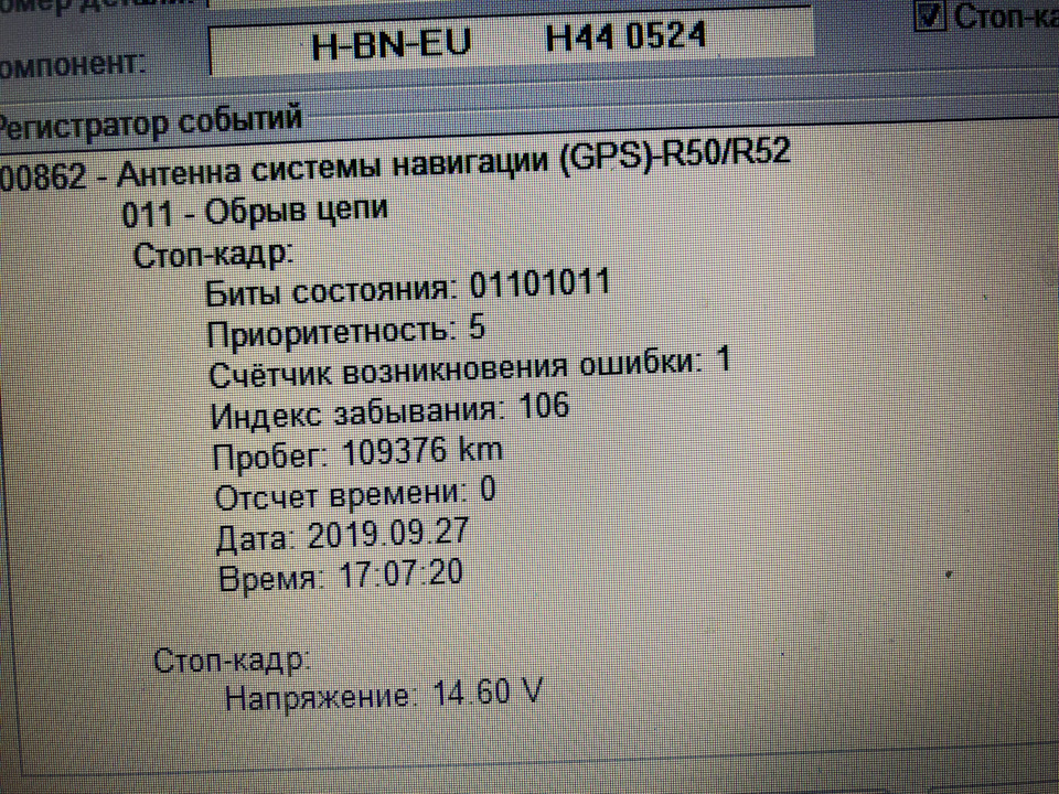 Навігація знову працює 1