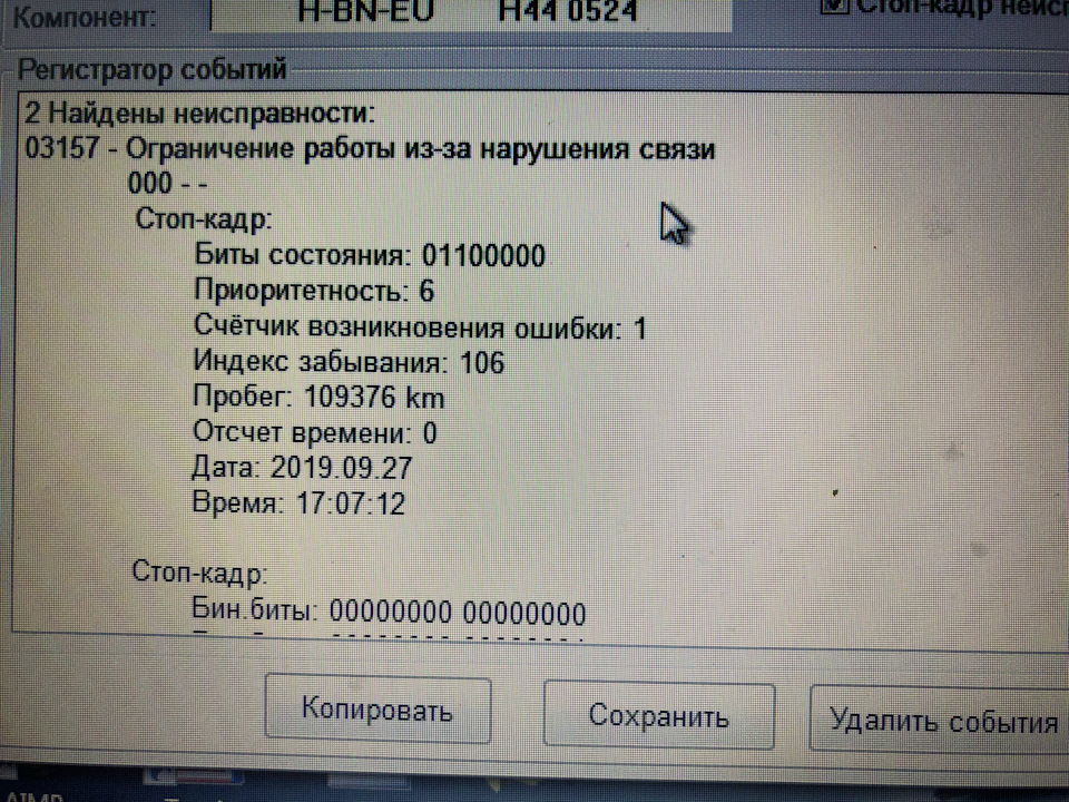 Навігація знову працює 2