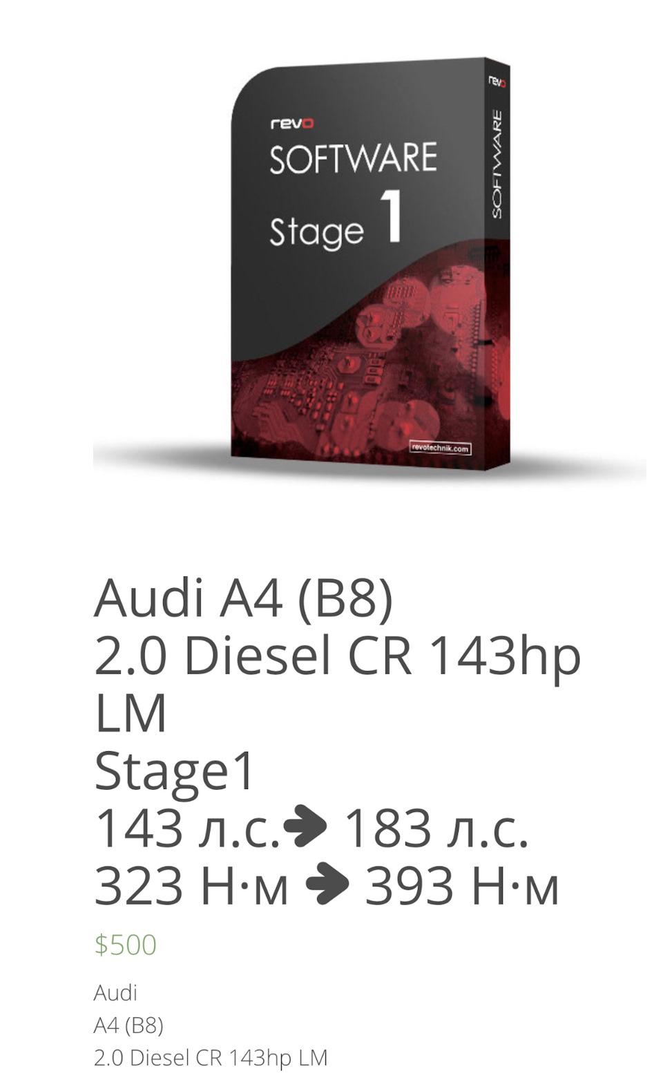 Revo stage 1. Revo рамки, шильдик, наклейка 1