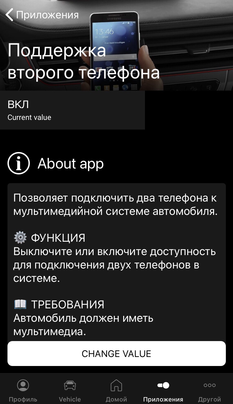 АКТИВАЦІЯ СХОВАНИХ ФУНКЦІЙ 1 5