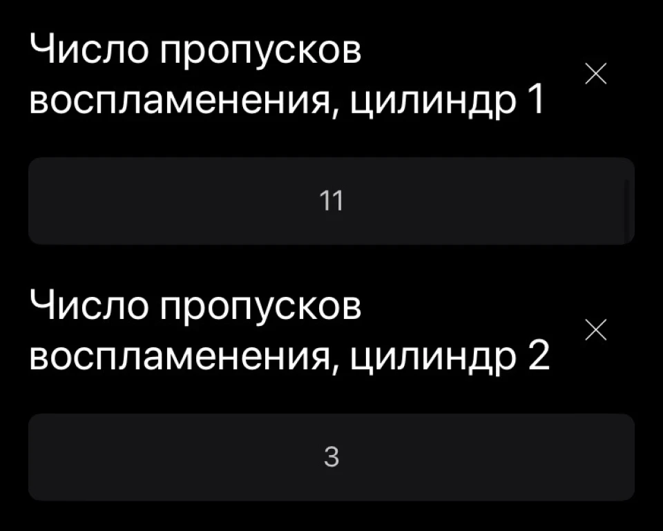Боротьба з ПРОПУСКАМИ займання, Чистка впускних клапанів 2.0 TFSI