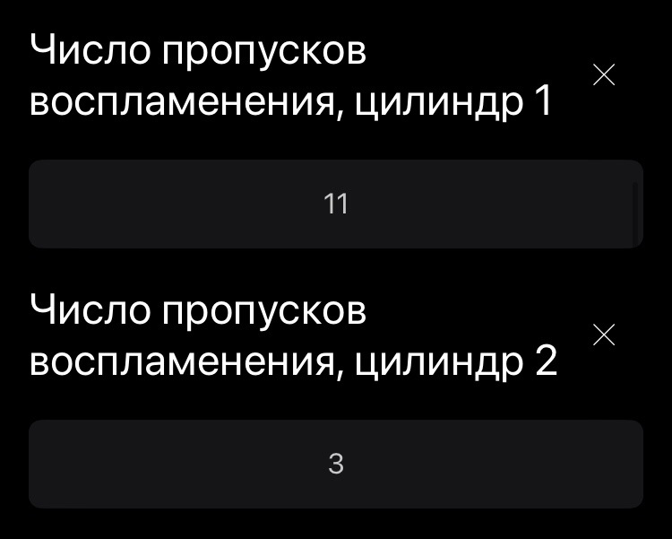 Боротьба з ПРОПУСКАМИ займання, Чистка впускних клапанів 2.0 TFSI 1