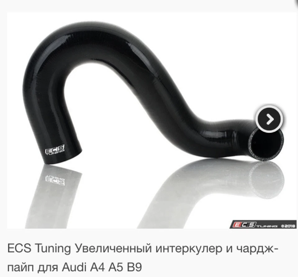 ECS tuning ЯКІСТЬ СИЛІКОНОВОГО ПАТРУБКА
