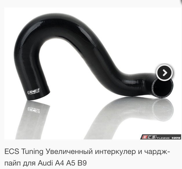 ECS tuning ЯКІСТЬ СИЛІКОНОВОГО ПАТРУБКА 1