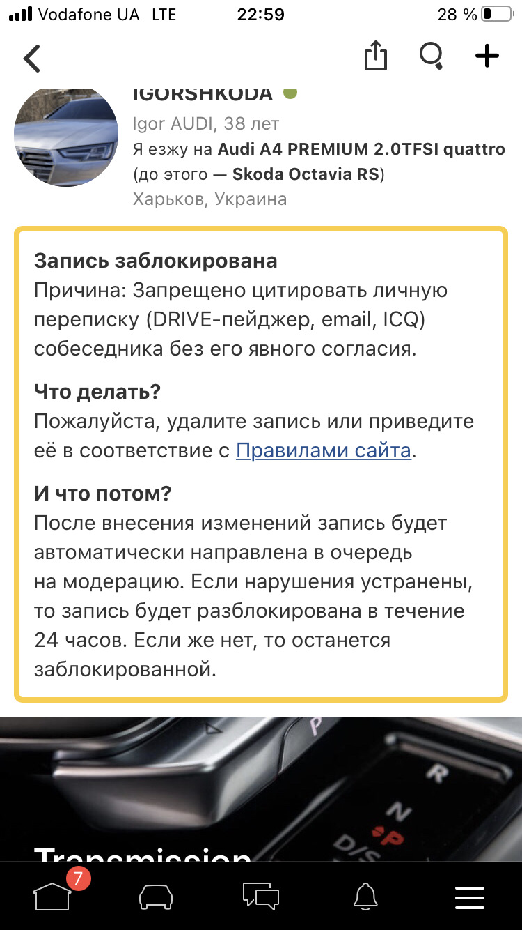 ПОПЕРЕДНИЙ ЗАПИС ЗАБЛОКУВАЛИ про AGP 1