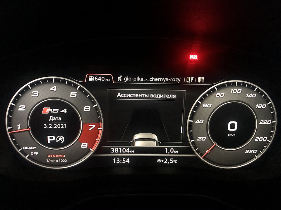Русифікація MMI 3