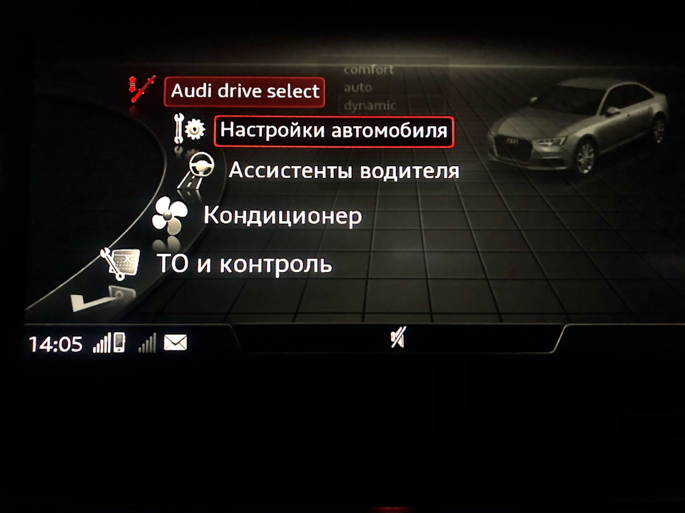 Русифікація MMI 5
