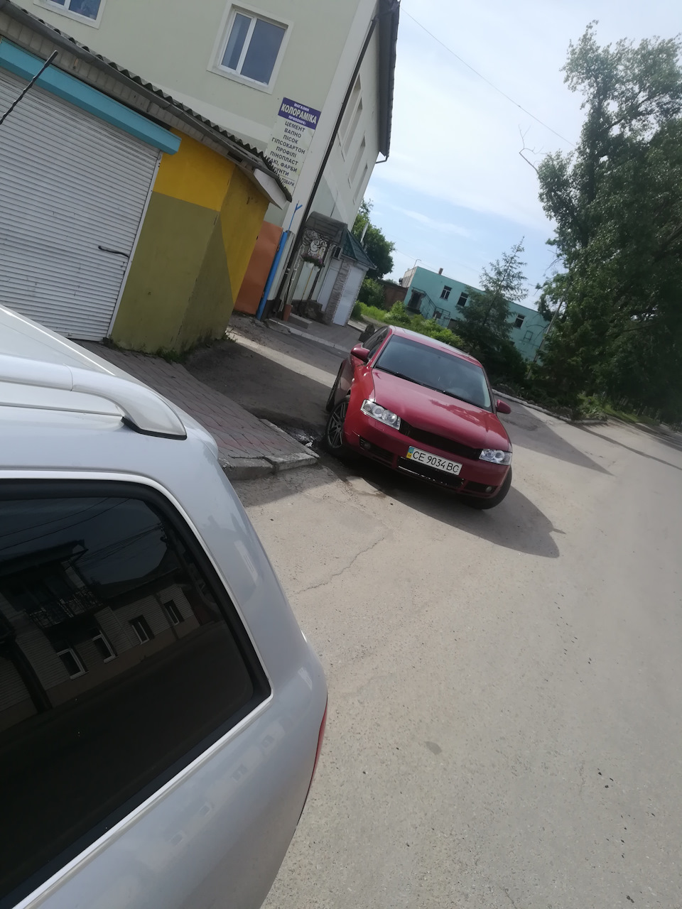 Випадково зустрів колишню) 1