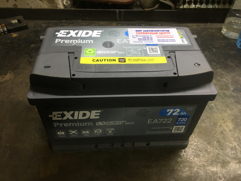 Підготовка до зими. HIFLY Win-turi 216 225\50\17. Exide 72A. 4