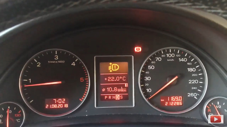 Горять помилки коректора фар, не працює габарит та задній стоп сигнал. 1
