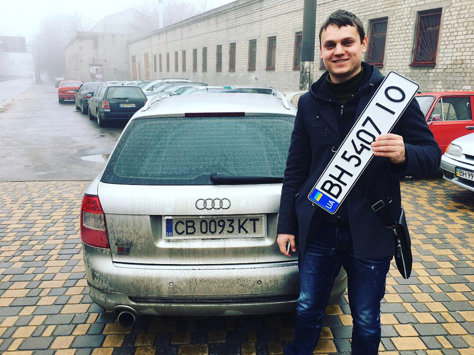 Розмитнив четвірку! 1