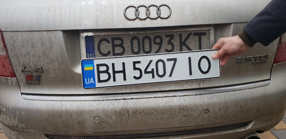 Розмитнив четвірку! 2