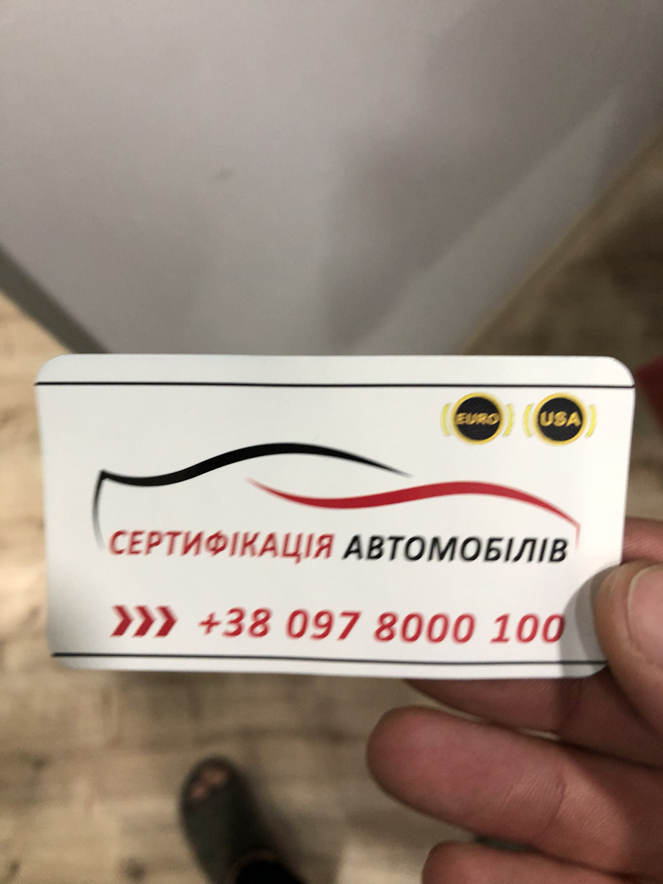 Сертифікація американської Audi A4-реальна історія. 5