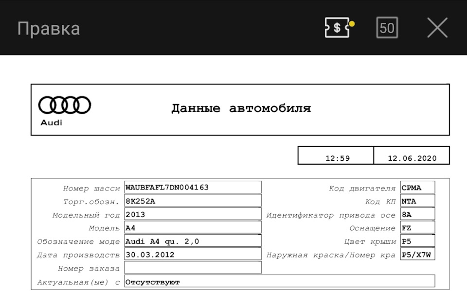 Розшифрування вінкоду та нова морда sline 5