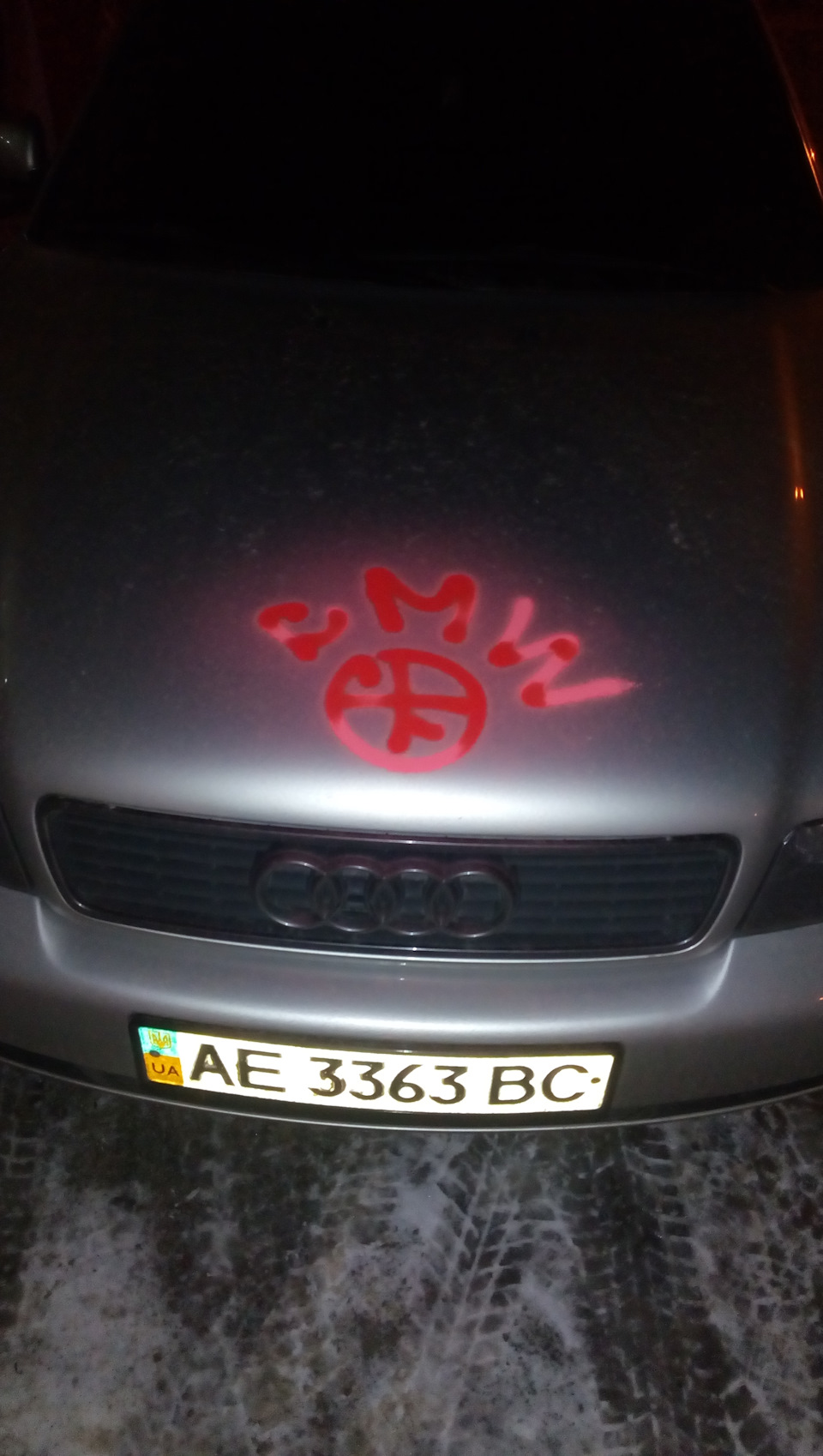 У житті як в інеті! 1