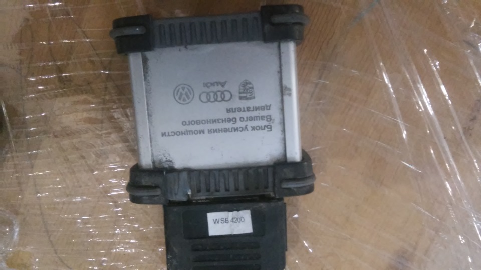 Чіпбокс через непотрібність недорого від фірми АВТОплюс 2